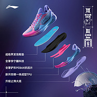 LI-NING 李宁 利刃4V2 | 篮球鞋低帮斑彩螺男实战耐磨全能䨻专业运动鞋