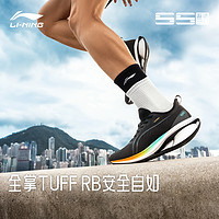 LI-NING 李宁 吾适3.0 | 跑步鞋男女新款5S家族跑鞋专业减震透气休闲运动鞋