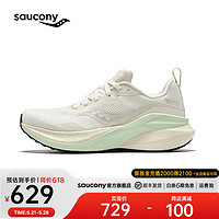 Saucony索康尼率途稳定支撑跑鞋女24年女跑步鞋透气运动鞋女MARSHAL 米银1 38.5