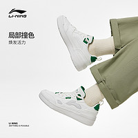 LI-NING 李宁 COMMON 80s | 休闲鞋女鞋新款舒适板鞋时尚小白鞋低帮运动鞋