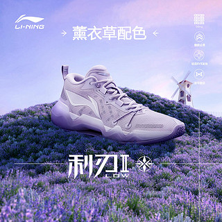 LI-NING 李宁 利刃 2 low 男子篮球鞋 ABAS039