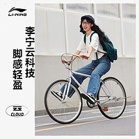 LI-NING 李宁 天迹 | 休闲鞋女鞋减震回弹板鞋女小白鞋熊猫配色夏季运动鞋