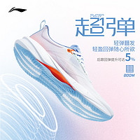 LI-NING 李宁 超轻21 | 跑步鞋男女专业中考体育训练减震轻便透气运动鞋
