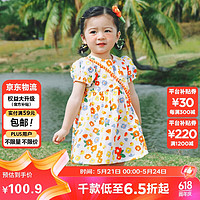 迷你巴拉 (minibala)夏季女童纯棉甜美公主裙宝宝洋气泡泡袖连衣裙230224111008 白黄色调00313 80