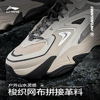 LI-NING 李宁 CF溯千行策 SS |休闲鞋男女情侣鞋复古厚底老爹鞋户外运动鞋