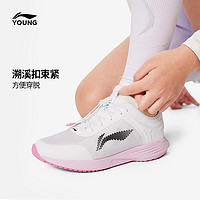 LI-NING 李宁 童鞋跑步鞋男女大童2024新款乐游Pre鞋子跑鞋低帮运动鞋