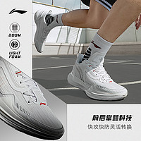 LI-NING 李宁 利刃刺客1 | 篮球鞋低帮男缓震透气支撑稳定抓地实战运动鞋