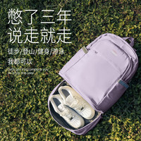 Seafew背包旅行包女大容量双肩包登山旅游包轻便干湿分离运动游泳包 紫色大号