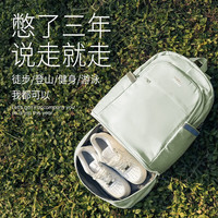 Seafew背包旅行包女大容量双肩包登山旅游包轻便干湿分离运动游泳包 薄荷绿