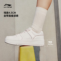 LI-NING 李宁 奶酪 | 板鞋春季新款休闲女鞋百搭小白板鞋增高厚底运动鞋女