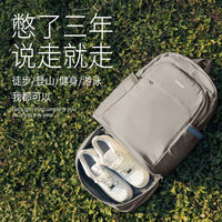 Seafew背包旅行包女大容量双肩包登山旅游包轻便干湿分离运动游泳包 浅咖