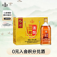 塔牌 三年清醇 特型黄酒 500ml