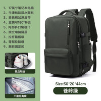 MOONMIX旅行包女双肩包大容量轻便短途出差通勤收纳行李包袋旅游背包 苍岭绿