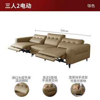 顾家家居（KUKA）现代简约沙发客厅家具功能皮沙发90.YG.6213【达人】