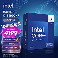 intel 英特尔 酷睿i9-14900KF CPU 3.2GHz 24核32线程