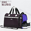 杜莱克（DULAIKE）简约旅游包手提旅行包大容量防水可折叠行李包男旅行袋出差女士11 深紫色 鞋位款 现发 大