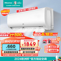 Hisense 海信 新能效急速冷热1.5匹柔风变频智能自清洁客厅卧室壁挂机空调 大1.5匹 三级能效 35E370-X3