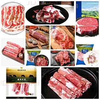 自营 烧烤季囤肉肉 低至4.5折起（羊后腿28/斤、羊排42/斤、羊腩31/斤、牛排18/件）