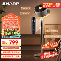 SHARP 夏普 空气循环扇家用离子群净化除菌换气扇轻音大风量电风扇定时3D摇头卧室办公落地扇