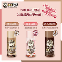 Mr.Bond 邦德 旺旺 邦德奶昔250mL*4瓶 赠轻乳咖啡250mL*2瓶