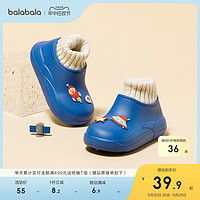 巴拉巴拉 儿童拖鞋冬包跟男童女小童加绒防滑棉鞋冬季亲子鞋防泼水