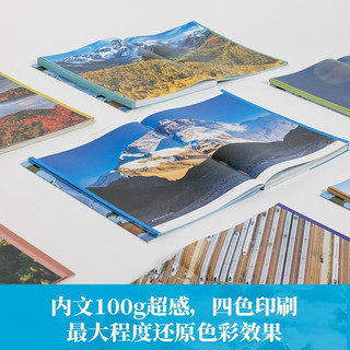  少年中国地理1：大地脊梁（这里是中国系列作者星球研究所重磅新作，历史3年打磨，给青少年中国地理全书） 第1册大地脊梁