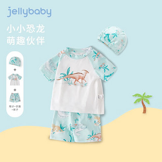 JELLYBABY小童游泳衣夏装男孩恐龙两件套泳装夏男童泳衣 绿色 110cm