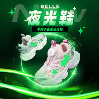 88VIP：BeLLE 百丽 女童夜光透气老爹鞋