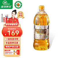 绿洲果实 有机核桃仁油 新疆特产儿童宝宝营养用油1.5L