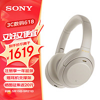 SONY 索尼 WH-1000XM4智能降噪无线蓝牙耳机 头戴式Hi-Res高解析度降噪立体声耳麦 智能免摘对话高清