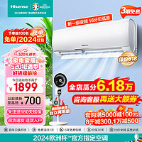 Hisense 海信 空调挂机 大1.5匹 一级能效 35E290