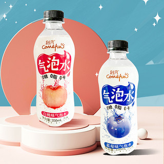 刻凡气泡水350ml*12瓶白桃蓝莓味0糖0脂0卡饮料清凉解渴夏日饮品