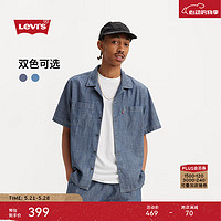 Levi's李维斯24夏季男士牛仔短袖衬衫复古简约时尚 雾蓝色 S