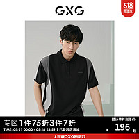 GXG奥莱 撞色拼接polo衫短袖男士翻领 24夏季 黑色 175/L