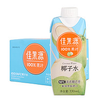 泰国进口佳果源100%纯椰子水330ml*6瓶NFC补水电解质果蔬汁饮料