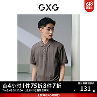 GXG奥莱 暗纹老花满印polo衫男翻领短袖 24夏季 卡其色 165/S