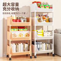 TRANFUN 全峰 小推车置物架落地多层家用客厅零食书架收纳移动厨房果蔬菜篮架子