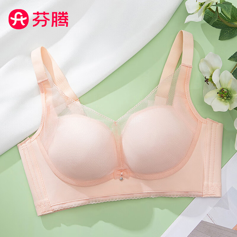 粉色