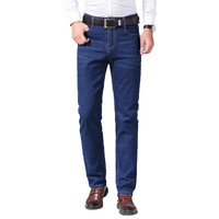 凡客诚品棉质简约舒适商务合体中腰直筒弹力潮流百搭牛仔裤 蓝色 29