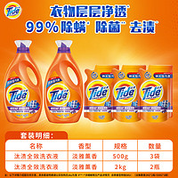 Tide 汰渍 纳米级去渍洗衣液 11斤