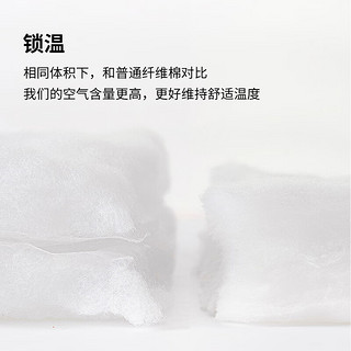 MUJI 使用了蓬松聚酯纤维填充的被 被子被芯儿童加厚幼儿园尺寸 白色/厚型（室温15℃左右） 双人用/200*230cm