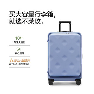 不莱玫侧开盖多功能行李箱大容量商务拉杆箱男女旅行登机箱 新一代蓝色 20英寸