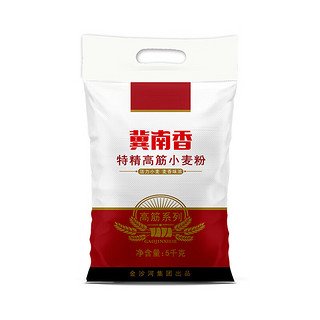 冀南香 面粉 特精 白面粉 5kg 馒头包子面条饺子