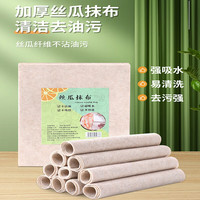 倩挥 厨房洗碗布 柔软加厚