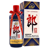 LANGJIU 郎酒 郎牌郎酒 2019己亥猪年 53度 500ml*2瓶 酱香型白酒