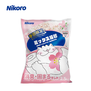 樱花混合猫砂2.5kg*8包