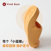 VIVID BEAR 儿童拖鞋