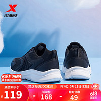 XTEP 特步 男子跑鞋 879119110110 黑白 43