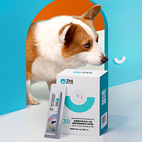 NOURSE 卫仕 犬用鲨鱼软骨素粉剂日护版60g 软骨素狗狗钙片德牧泰迪金毛幼犬钙粉大型犬关节保护健骨补钙