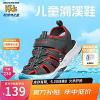 SKECHERS 斯凯奇 儿童包头凉鞋302969L